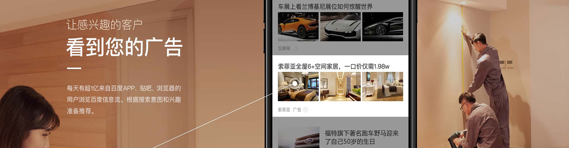 龙城信息流怎么做